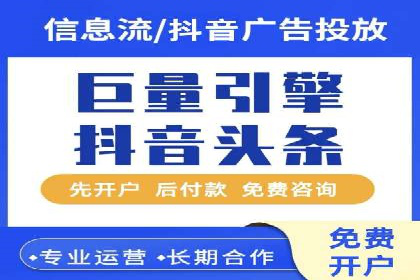 微博信息流与社交媒体互动的深度融合