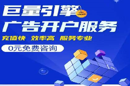 百度付费推广案例：案例分析如何降低成本提升效果