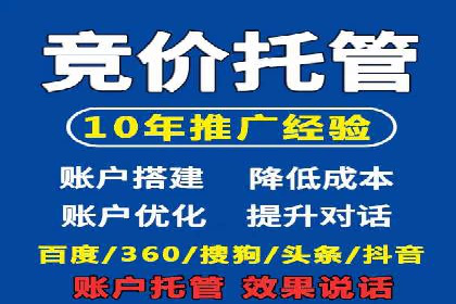百度竞价广告投放案例：关键词策略与效果提升