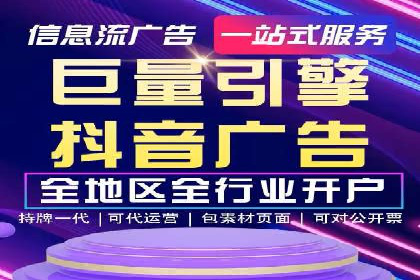 某某sem广告公司专案解读：SEM在旅游行业的成功实践