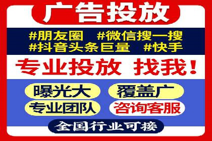 SEM托管与广告投放的完美结合——案例分享
